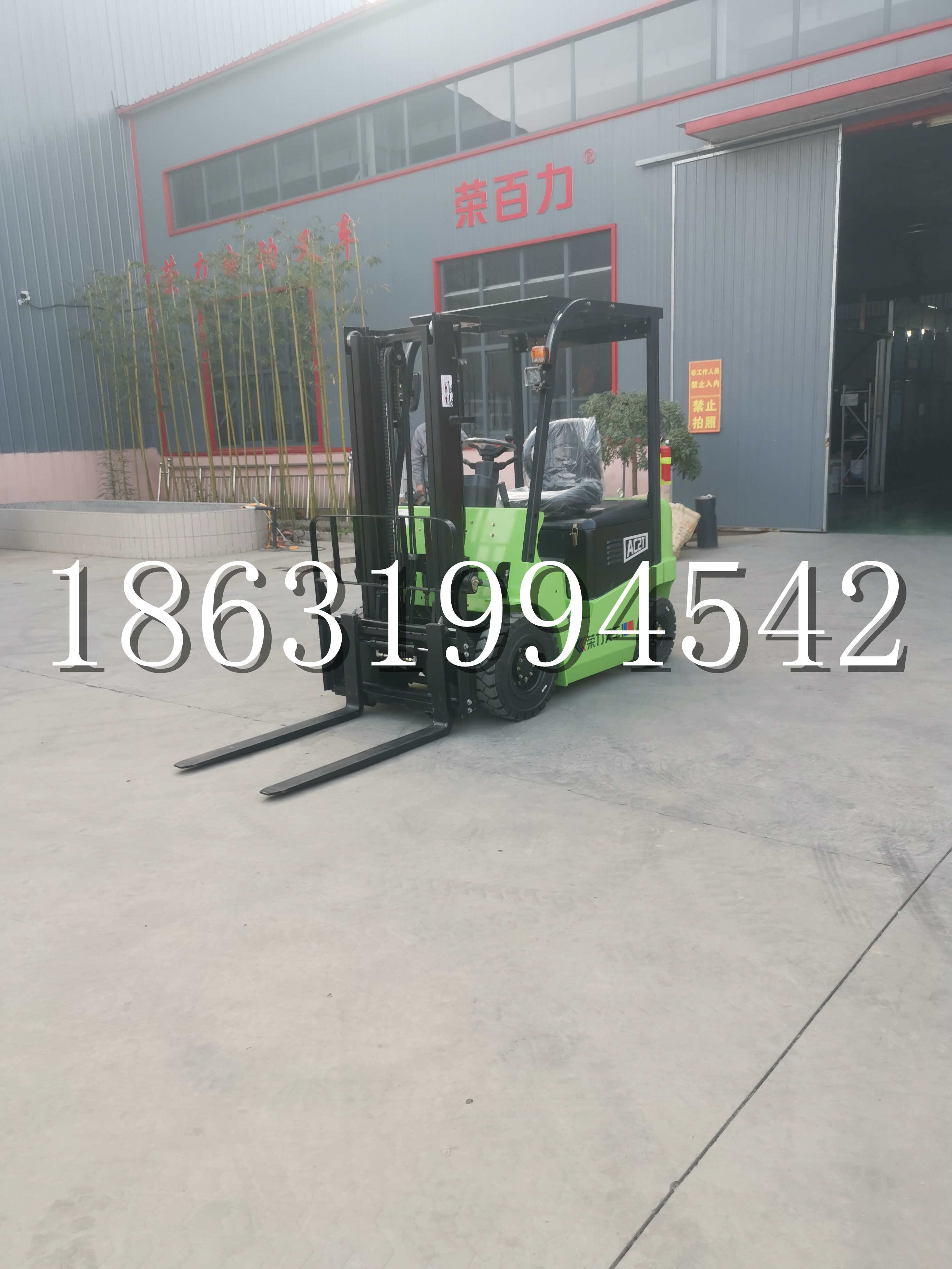 鹿港镇优程2.5吨站驾式全电动液压搬运车3吨电动叉车锂电池托盘铲车地牛